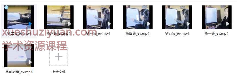 2505174 三真门齐道人传承 李淳风三命占插图1