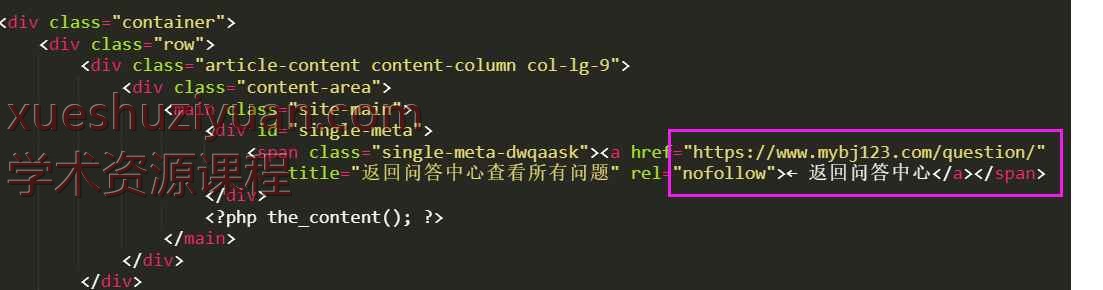 Ripro主题问答插件定制版：DW Question & Answer v1.5.7中文汉化+美化版插图5