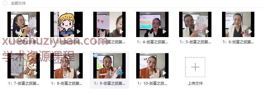 迟玉峰，蔚蓝性格行为蔚蓝道步心理【性格行为心理学2阶：制约瓦解插图