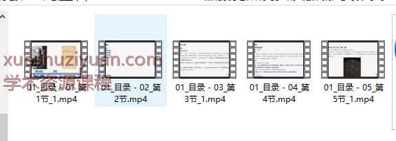 照明东方老师释梦第一期  视频5集，总时长5小时Y插图