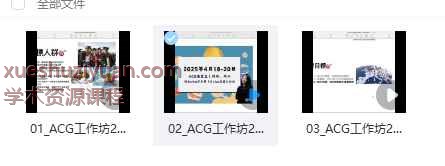2503120-15.Serina 2025年第一场3日Live直播工作坊｜ACG重置、择地与风水能量学插图1