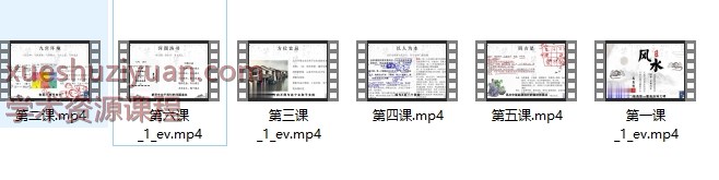 高益恒环境动力学6集视频课Y插图