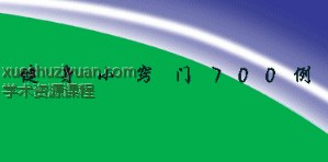 2505400-500 健身小窍门700例.pdf166p插图
