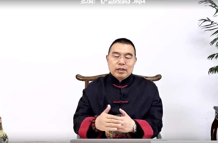 于知浮《企业旺财8大风水局》视频8集百度盘下载插图 于知浮《企业旺财8大风水局》视频8集百度盘下载插图