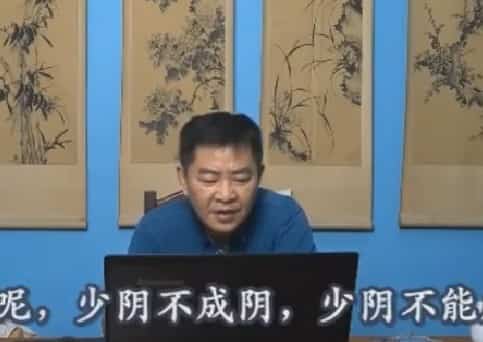 潘昭佑四柱取象40集 下载插图