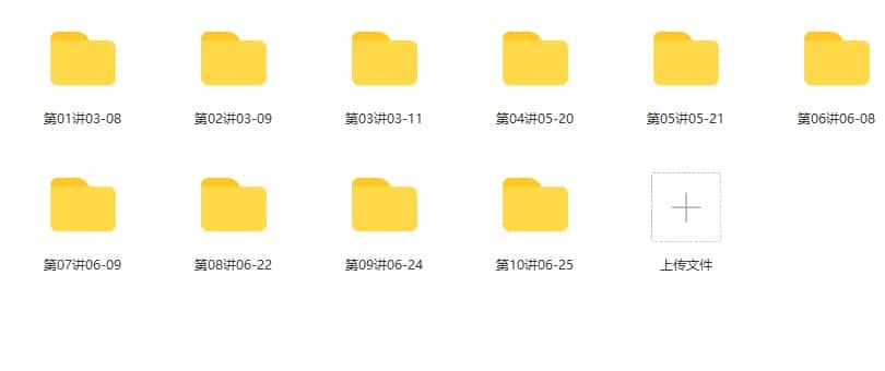 陈春林2018年法眼观象视频教程 资料插图1